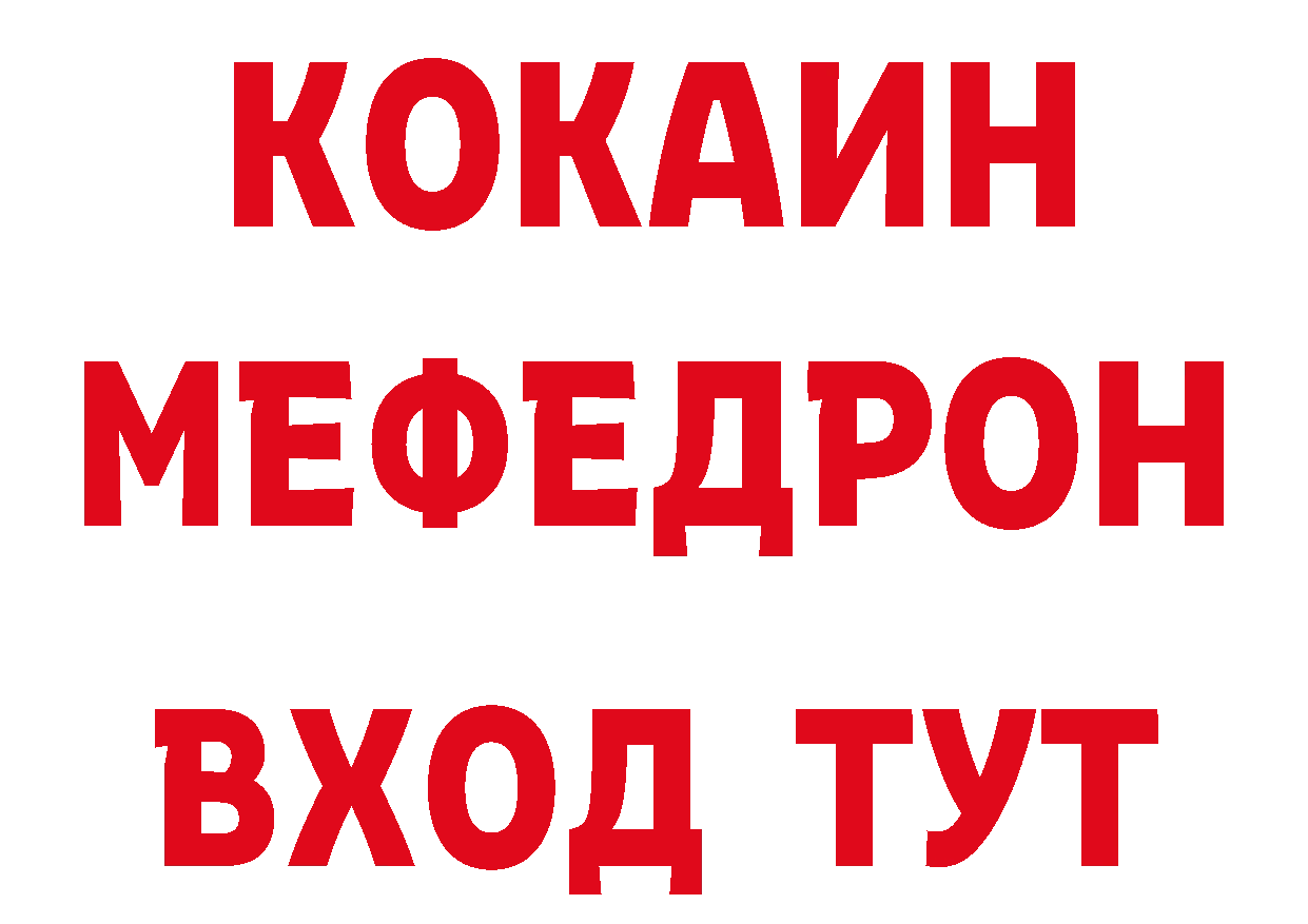 Бутират оксана вход нарко площадка hydra Козельск