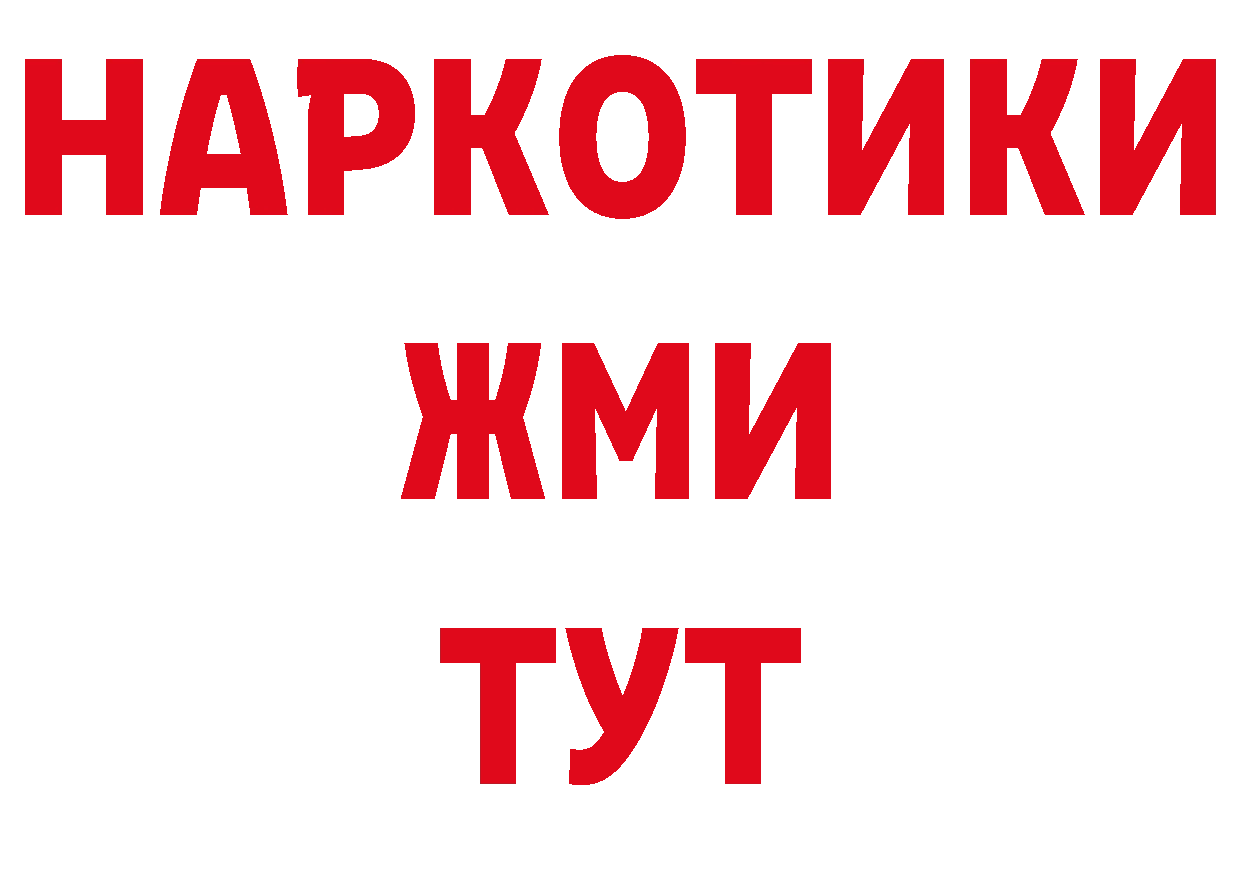 Печенье с ТГК конопля онион дарк нет мега Козельск